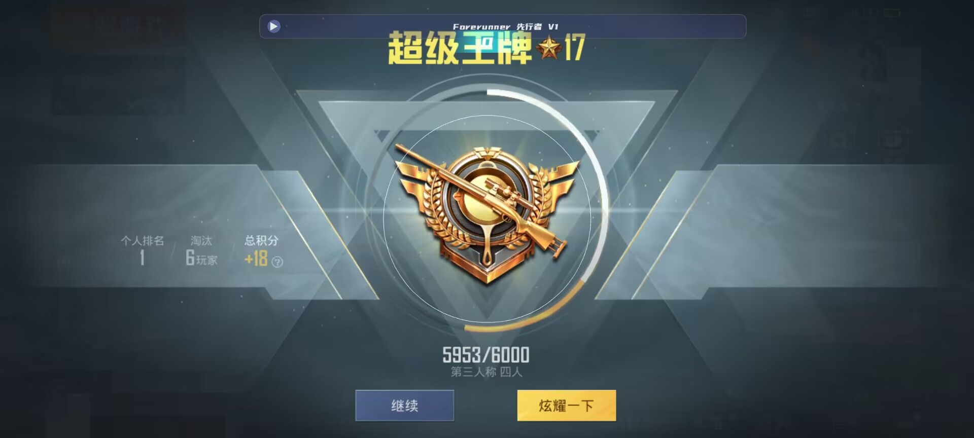 和平精英鸡腿辅助自瞄 - ����ҵ���ƽ��Ӣ���辅助预览图